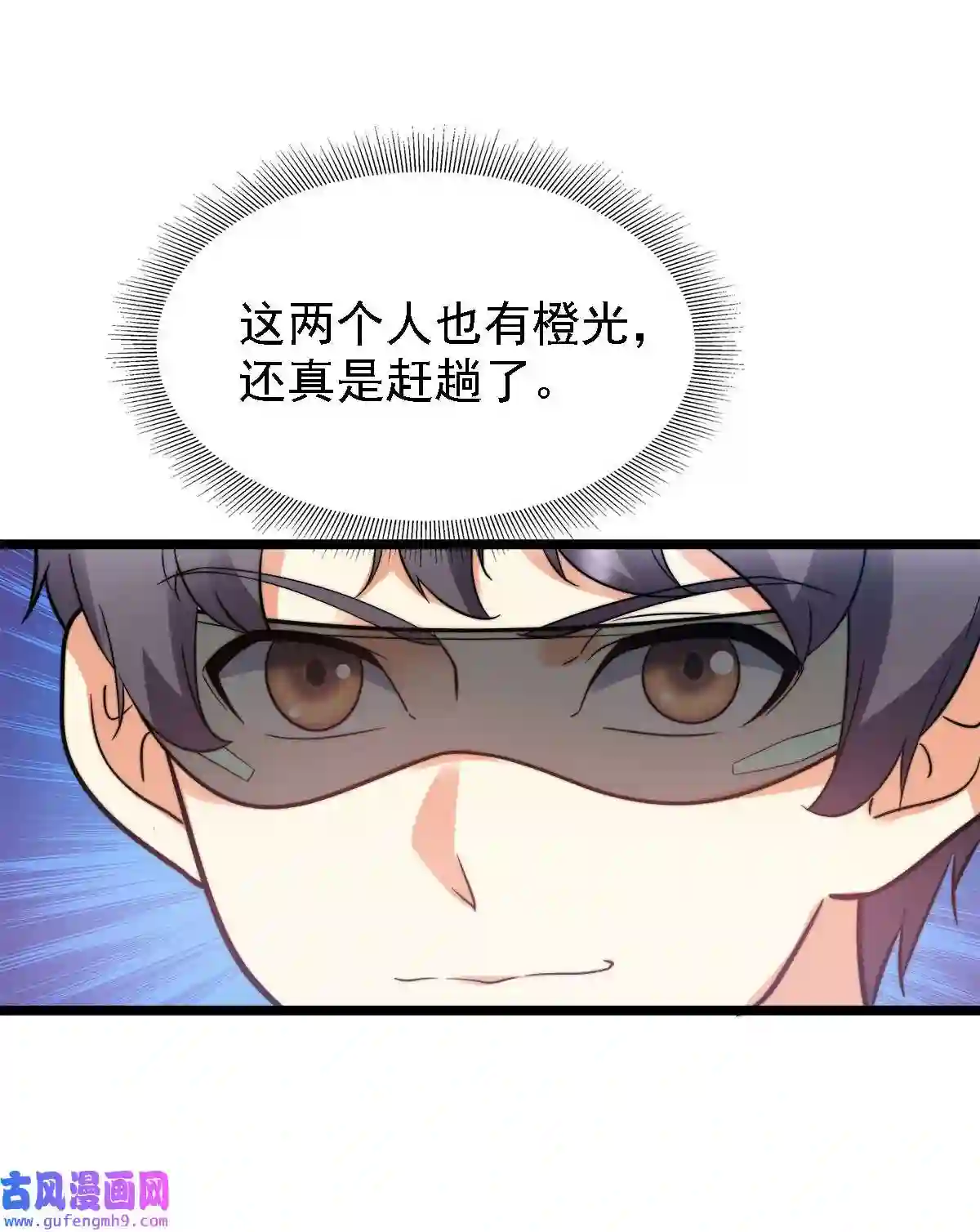 靠登录奖励来攻略011 她真的好大胆