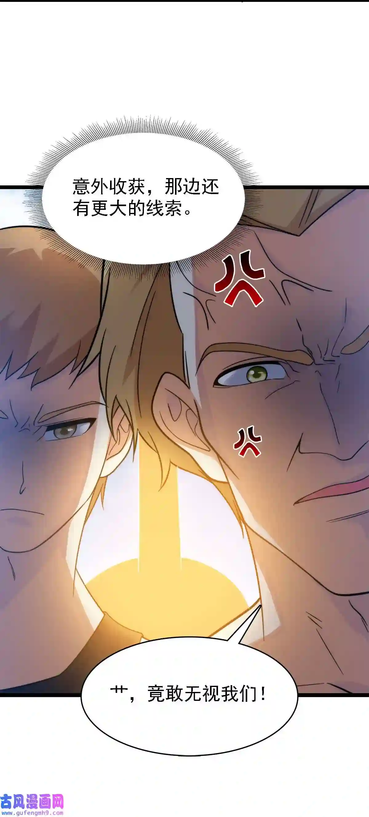 靠登录奖励来攻略011 她真的好大胆