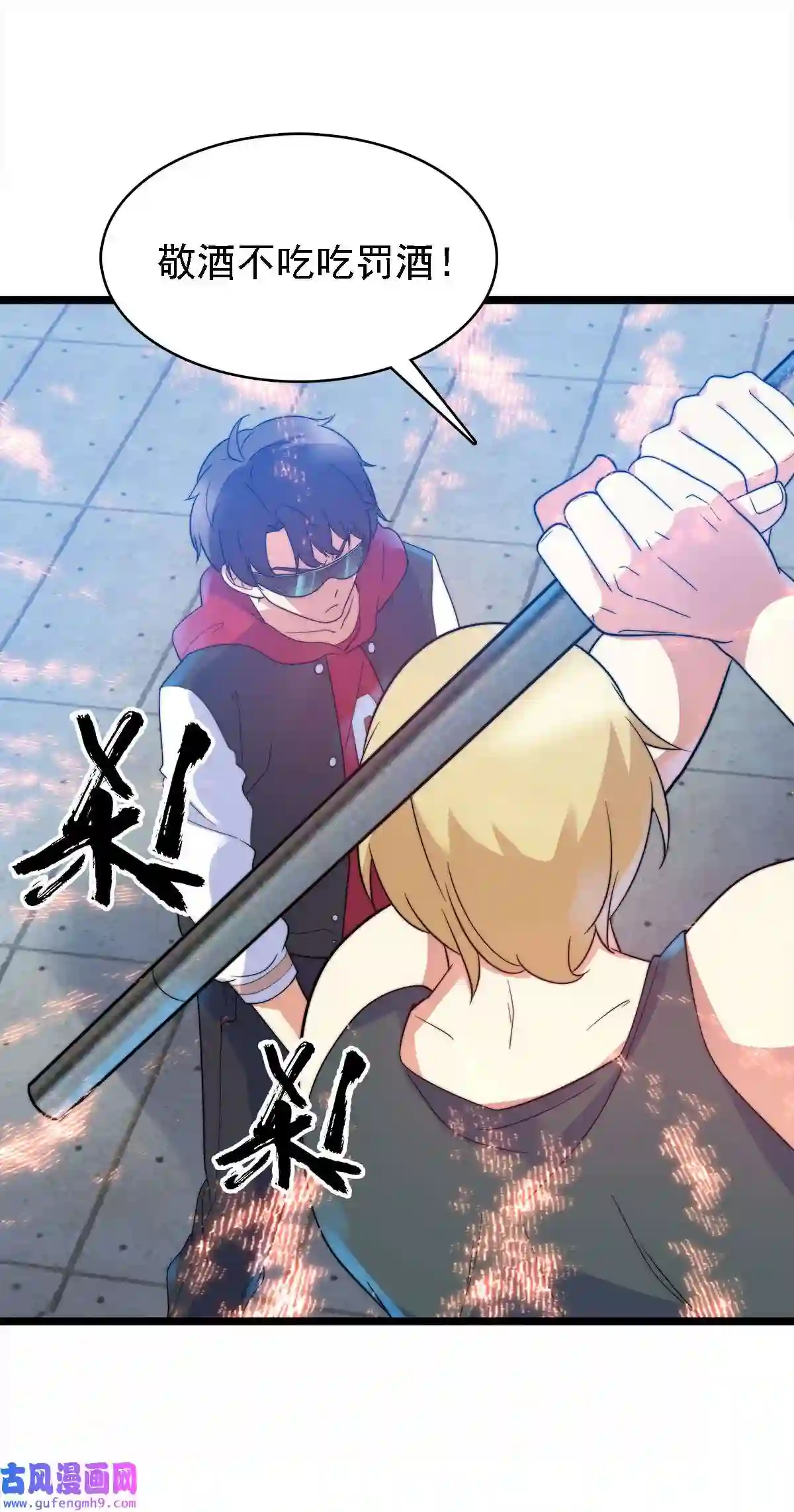 靠登录奖励来攻略011 她真的好大胆