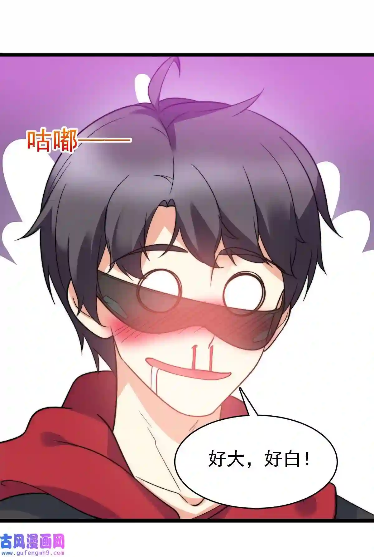 靠登录奖励来攻略011 她真的好大胆
