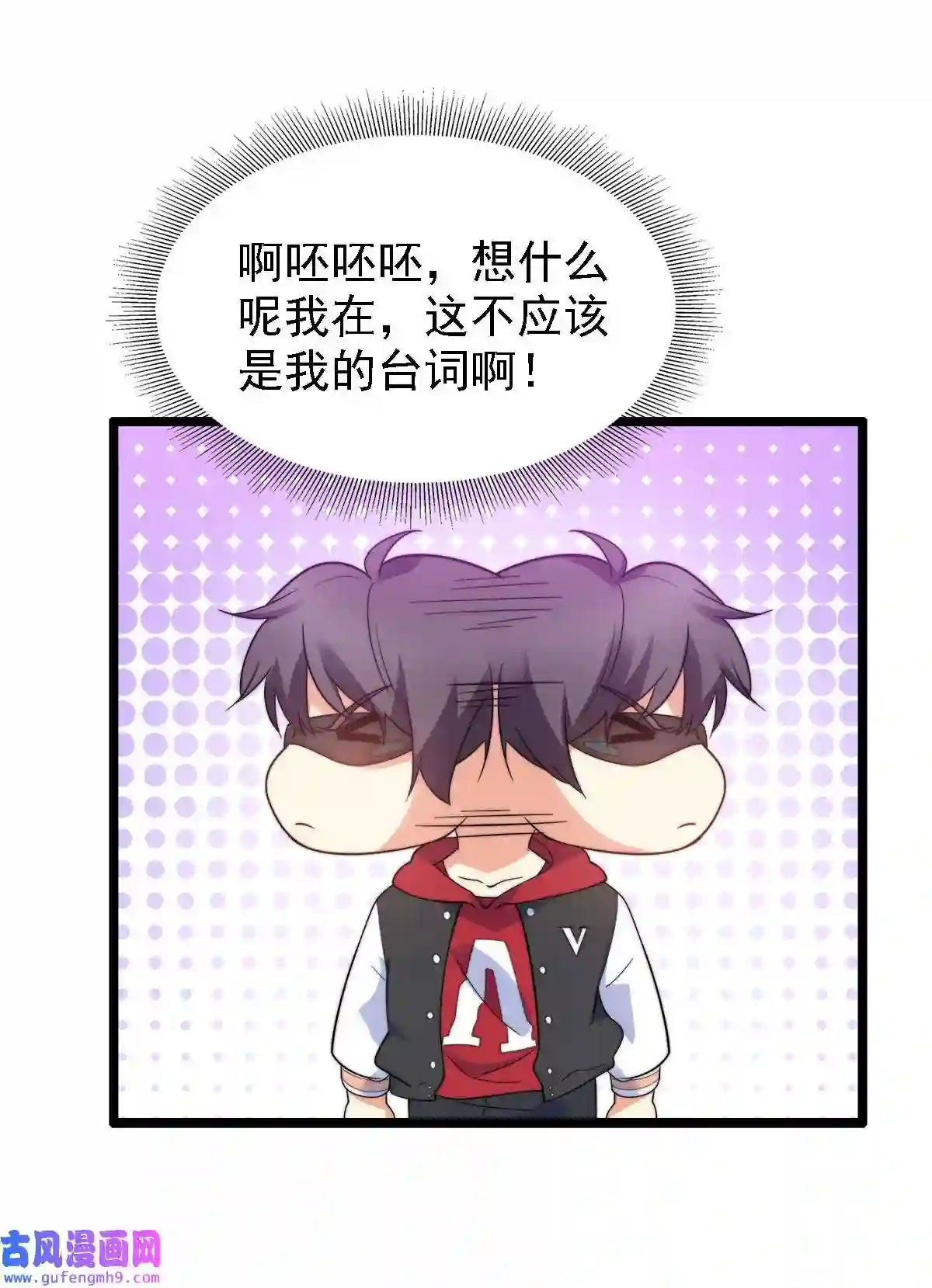 靠登录奖励来攻略011 她真的好大胆