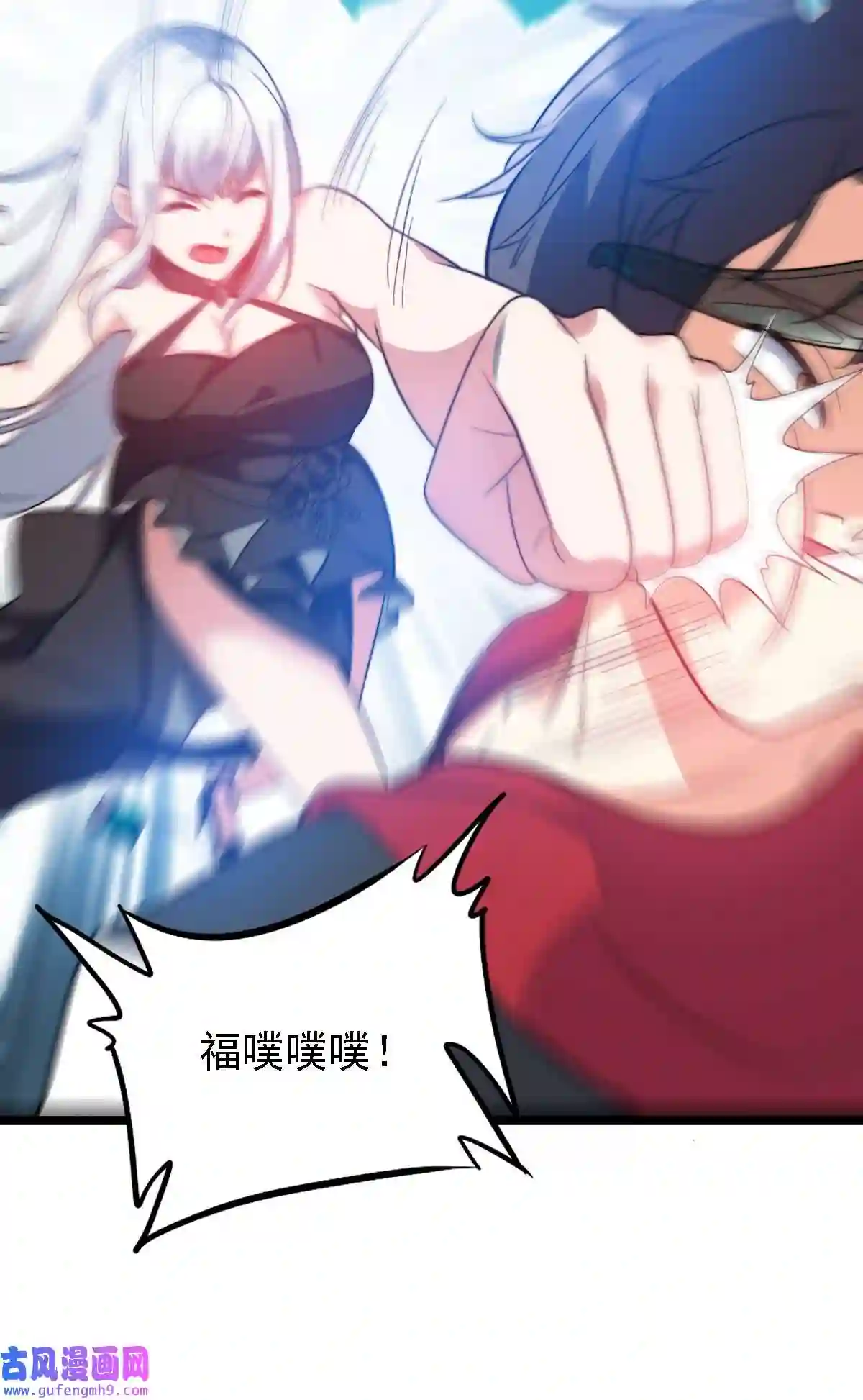 靠登录奖励来攻略011 她真的好大胆