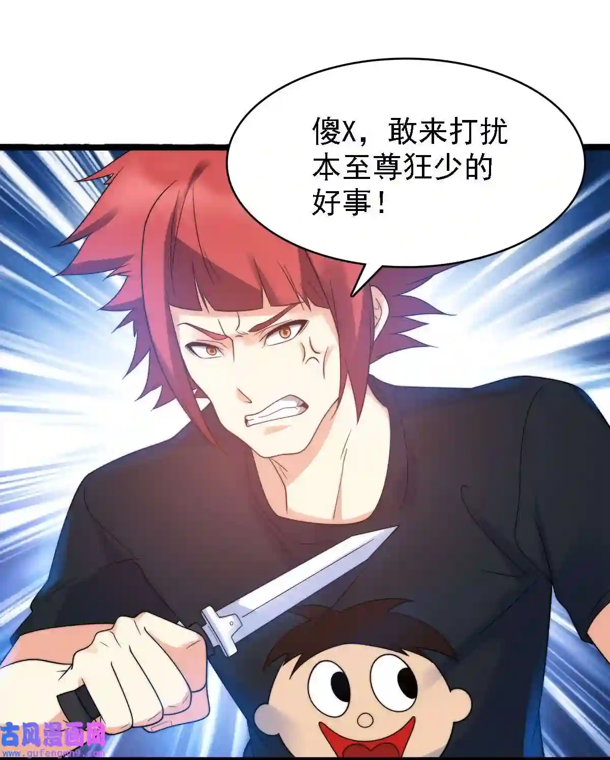 靠登录奖励来攻略011 她真的好大胆