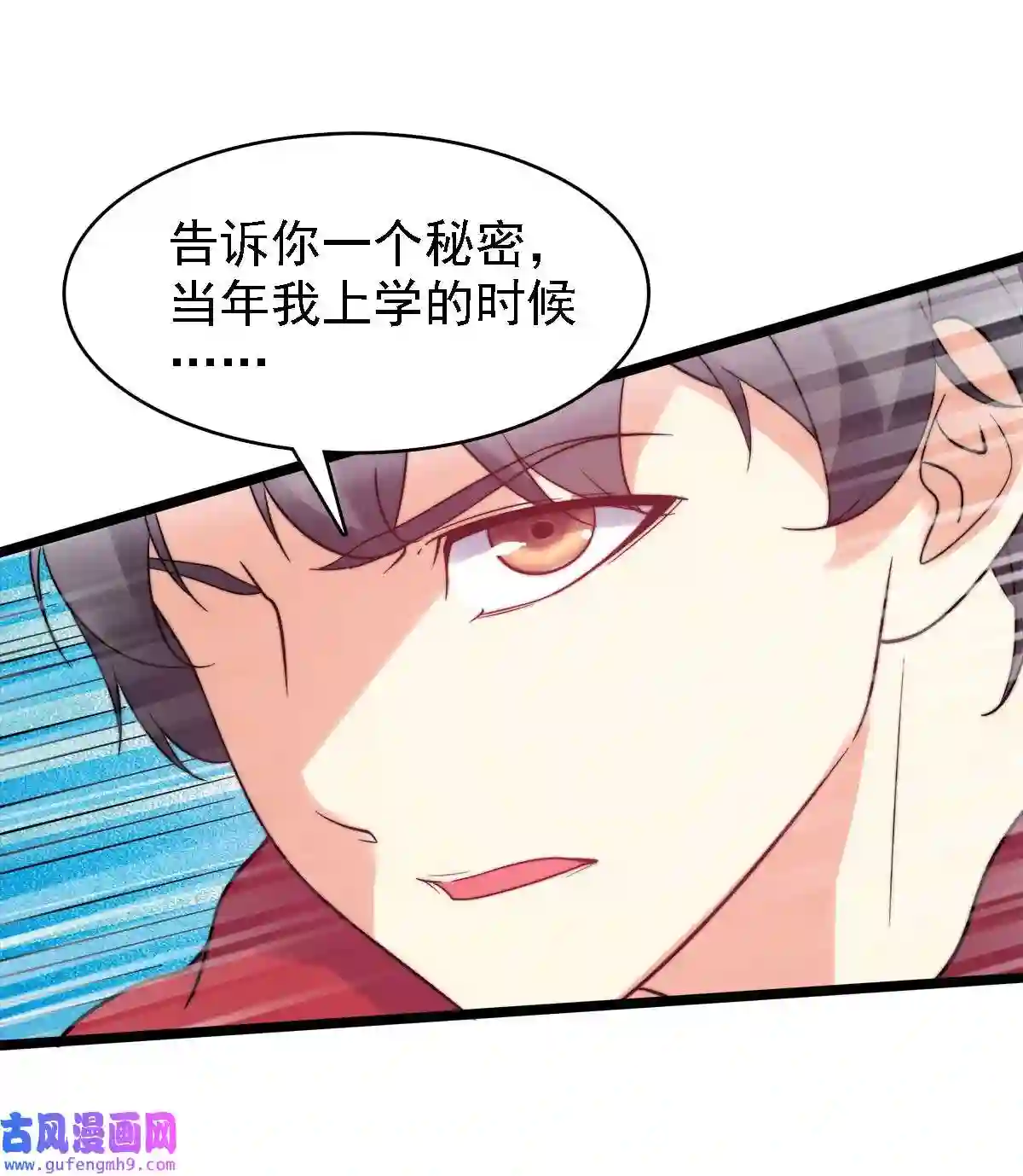 靠登录奖励来攻略011 她真的好大胆