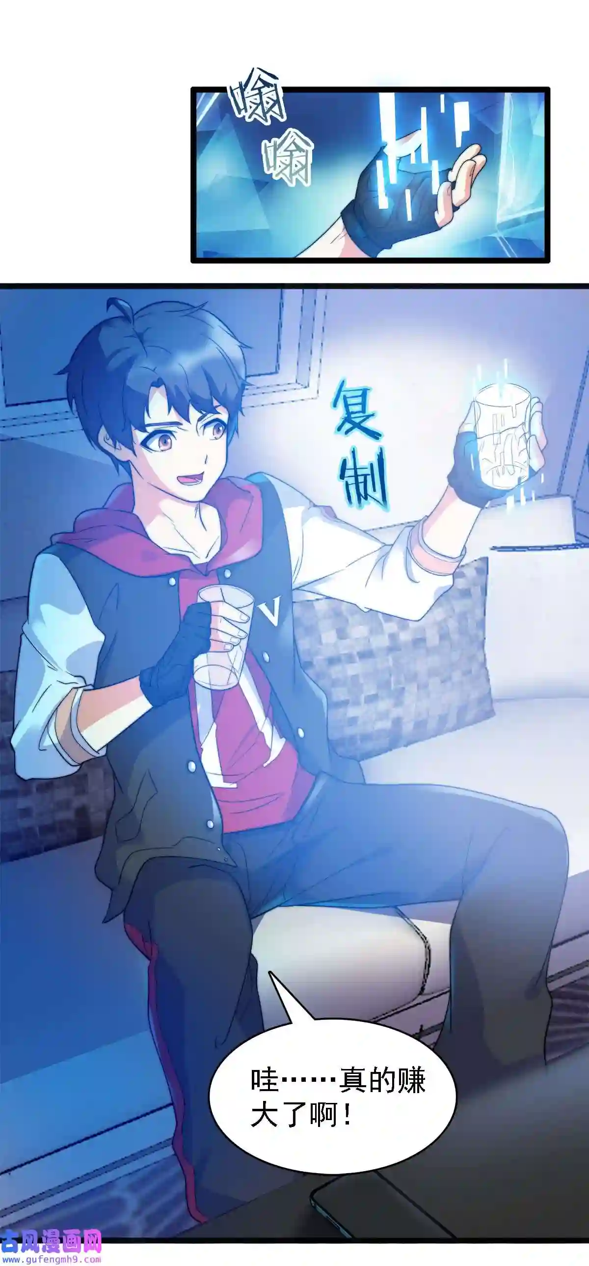 靠登录奖励来攻略011 她真的好大胆