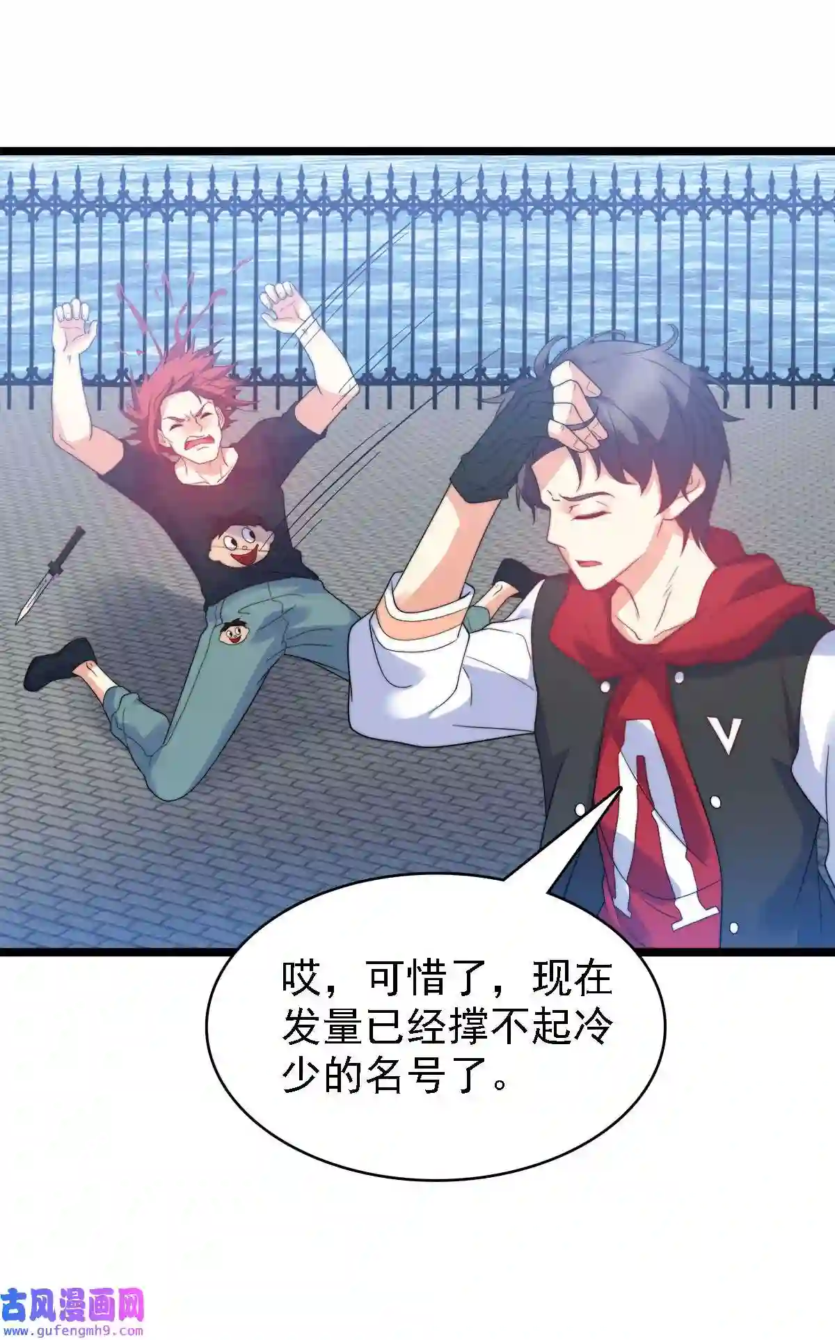 靠登录奖励来攻略011 她真的好大胆
