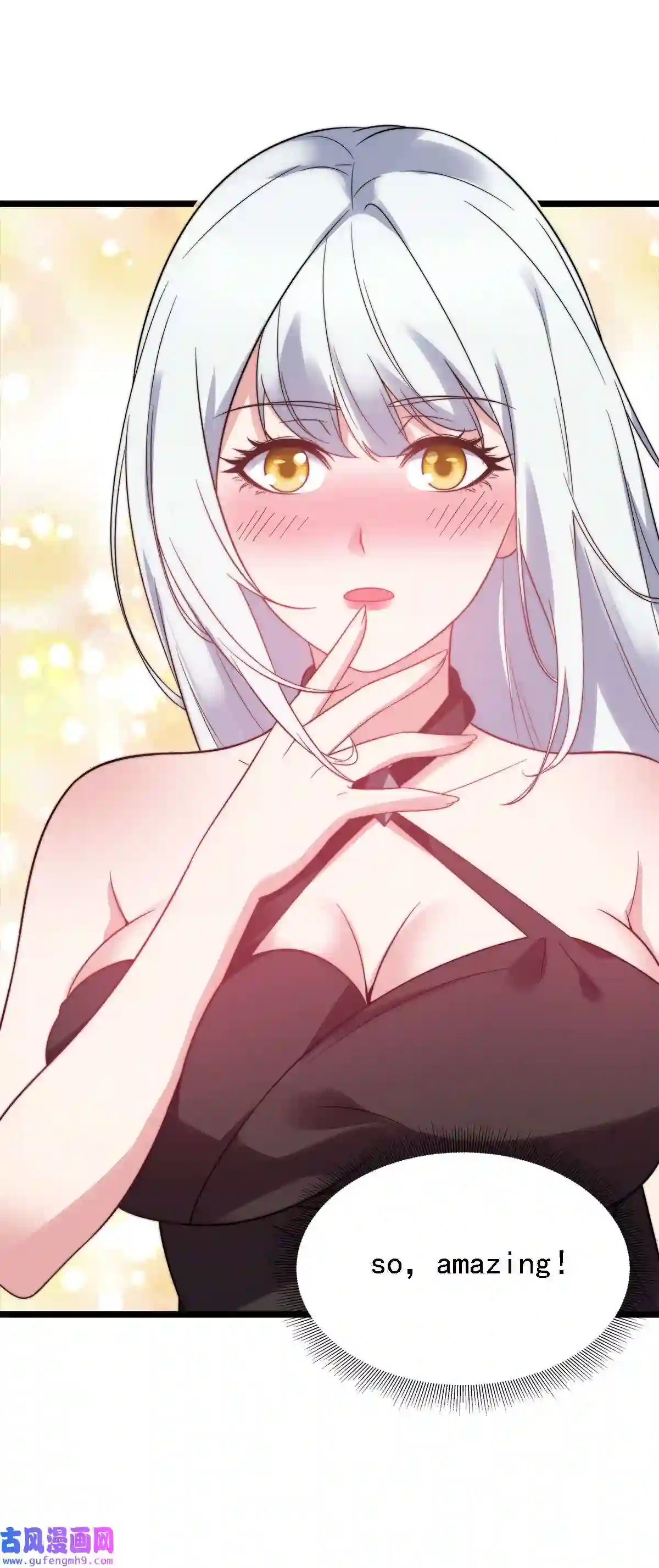 靠登录奖励来攻略011 她真的好大胆
