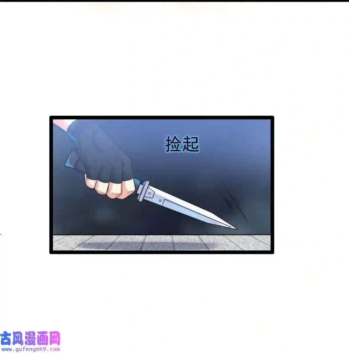 靠登录奖励来攻略011 她真的好大胆