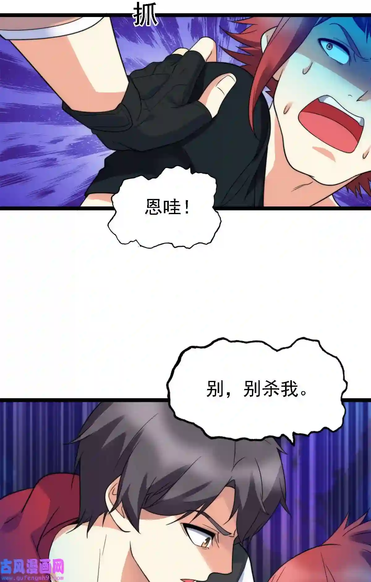 靠登录奖励来攻略011 她真的好大胆