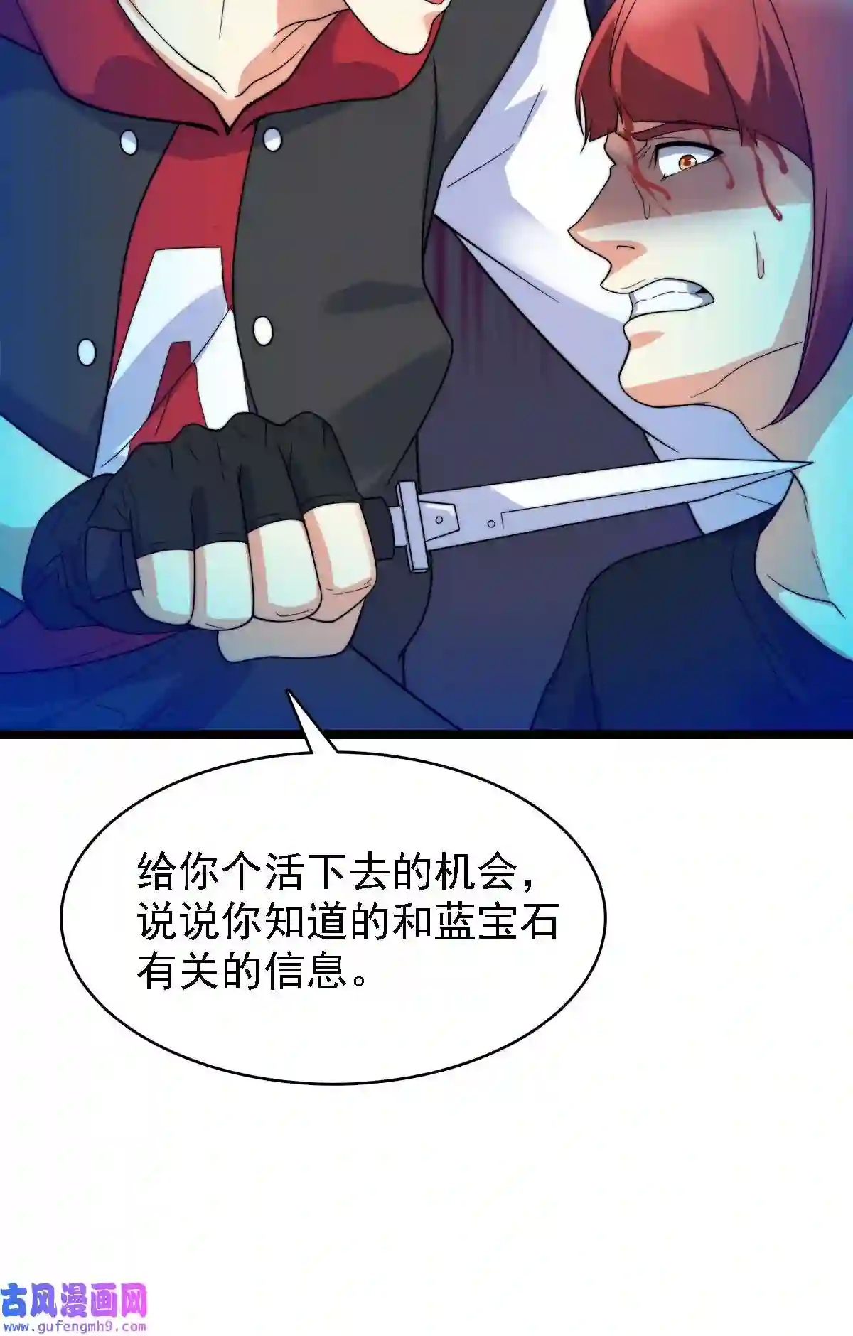 靠登录奖励来攻略011 她真的好大胆
