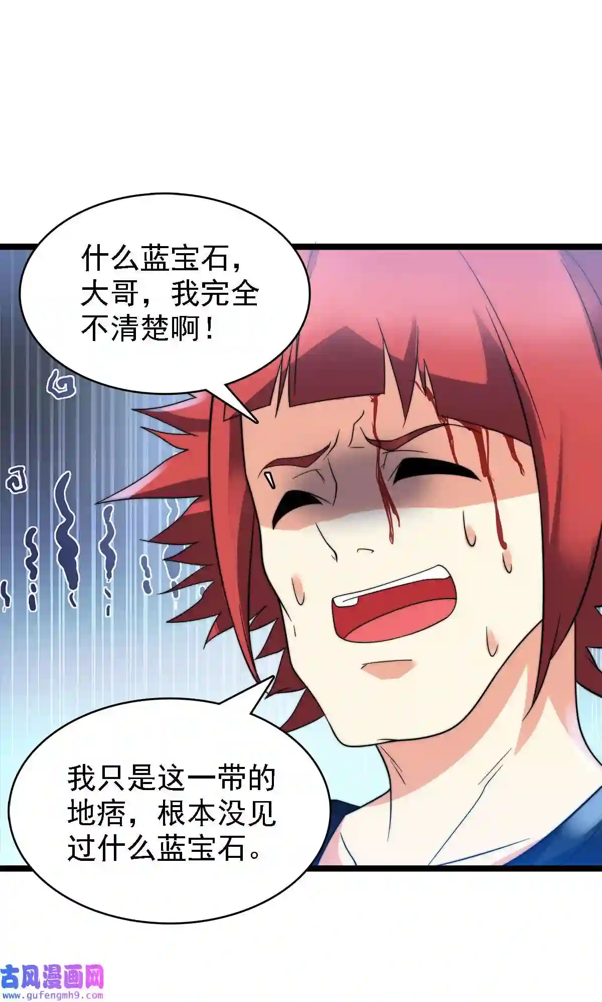 靠登录奖励来攻略011 她真的好大胆