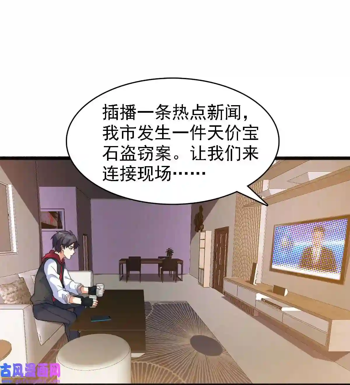 靠登录奖励来攻略011 她真的好大胆