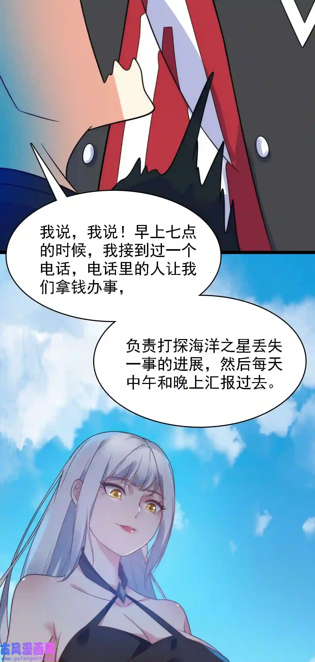 靠登录奖励来攻略011 她真的好大胆