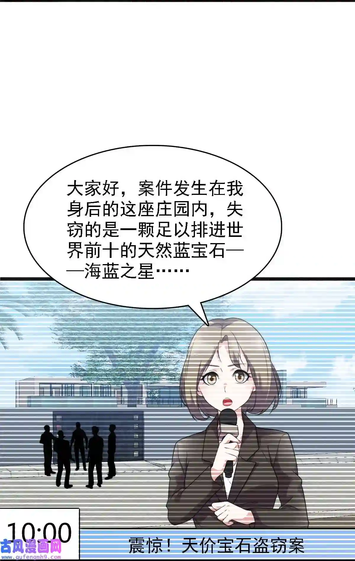 靠登录奖励来攻略011 她真的好大胆