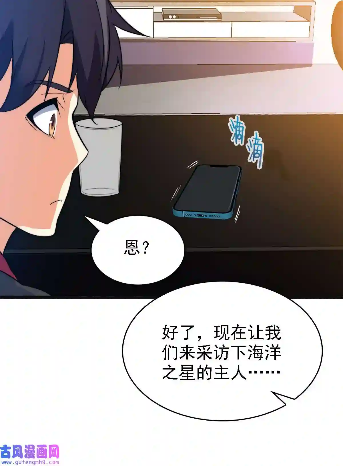靠登录奖励来攻略011 她真的好大胆