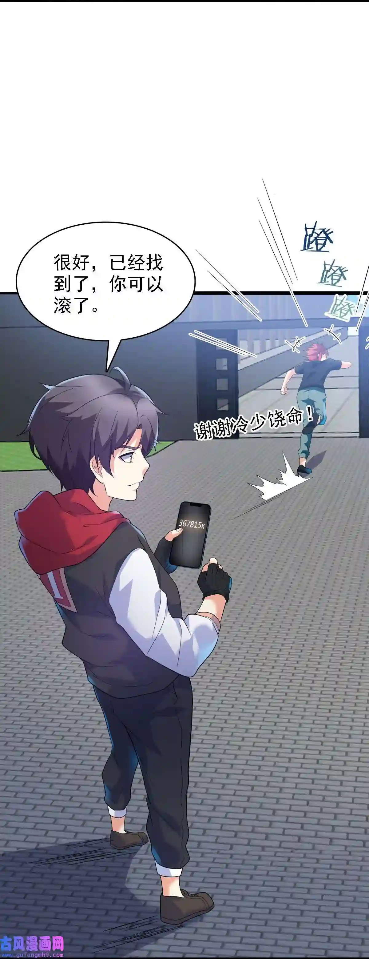 靠登录奖励来攻略012 别用抢顶我头