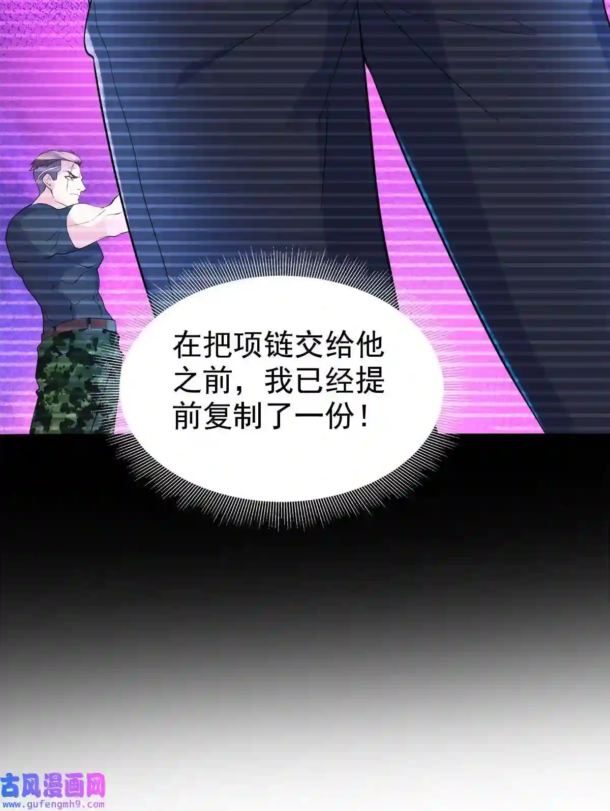 靠登录奖励来攻略013 缴械不投降