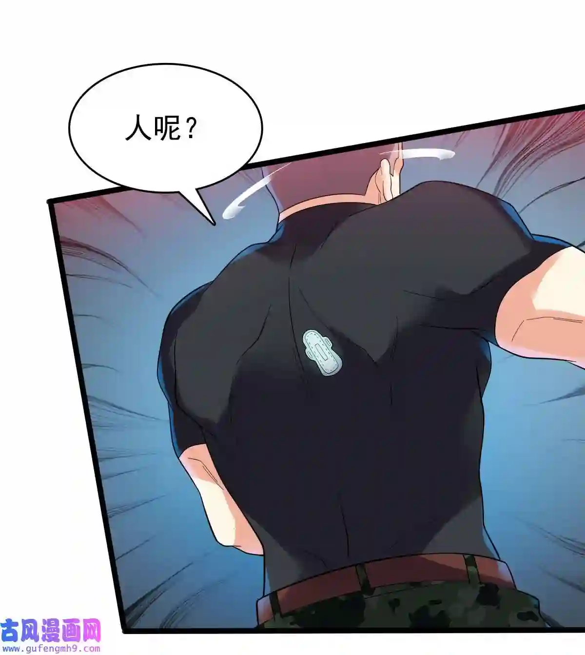 靠登录奖励来攻略013 缴械不投降