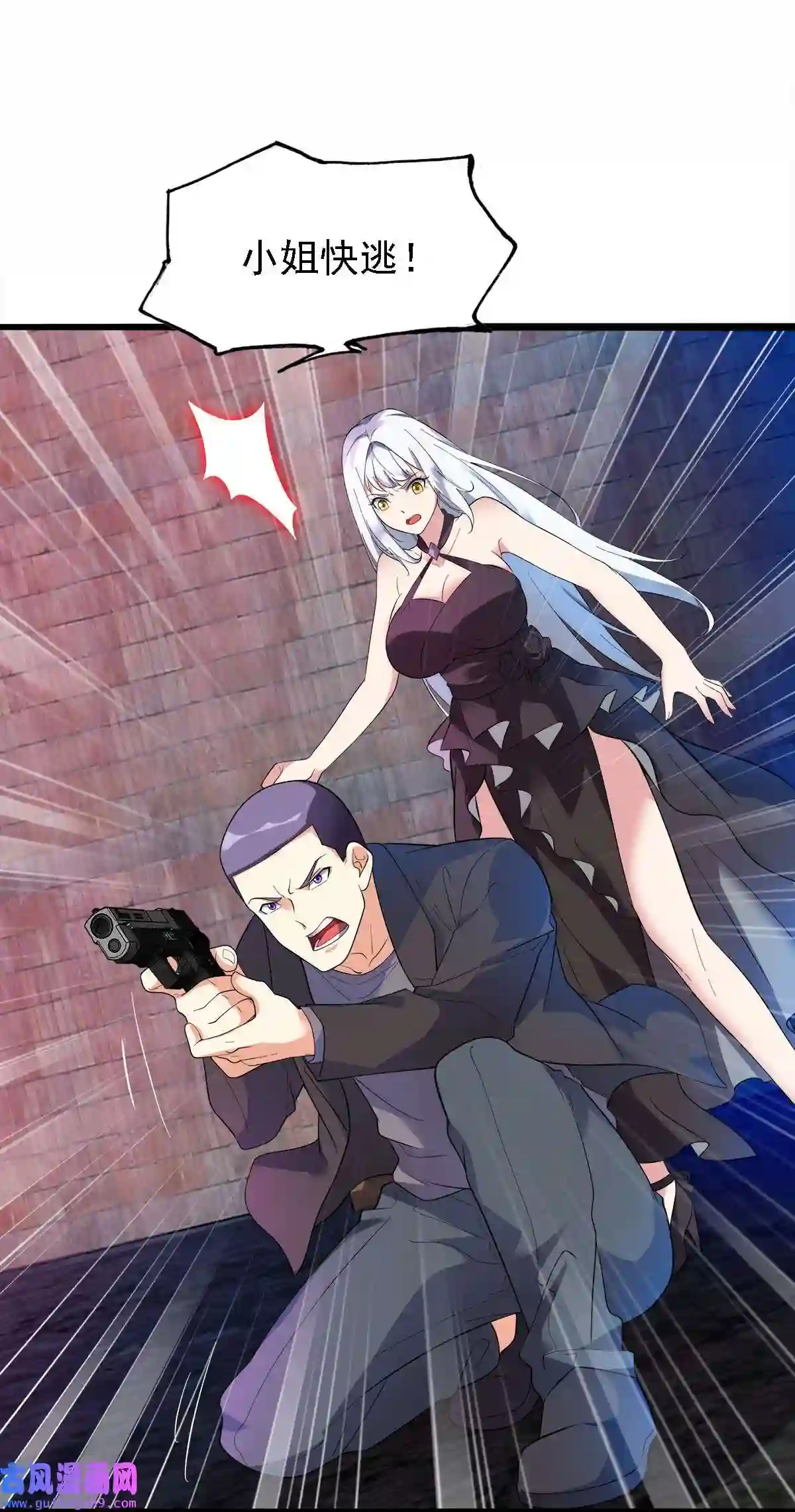 靠登录奖励来攻略013 缴械不投降