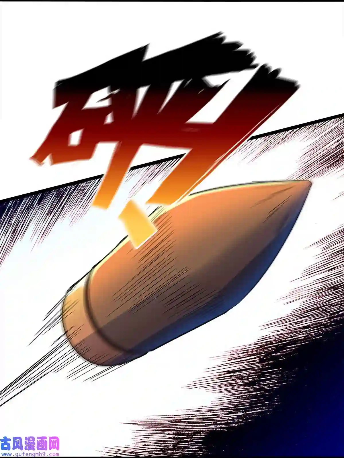 靠登录奖励来攻略013 缴械不投降