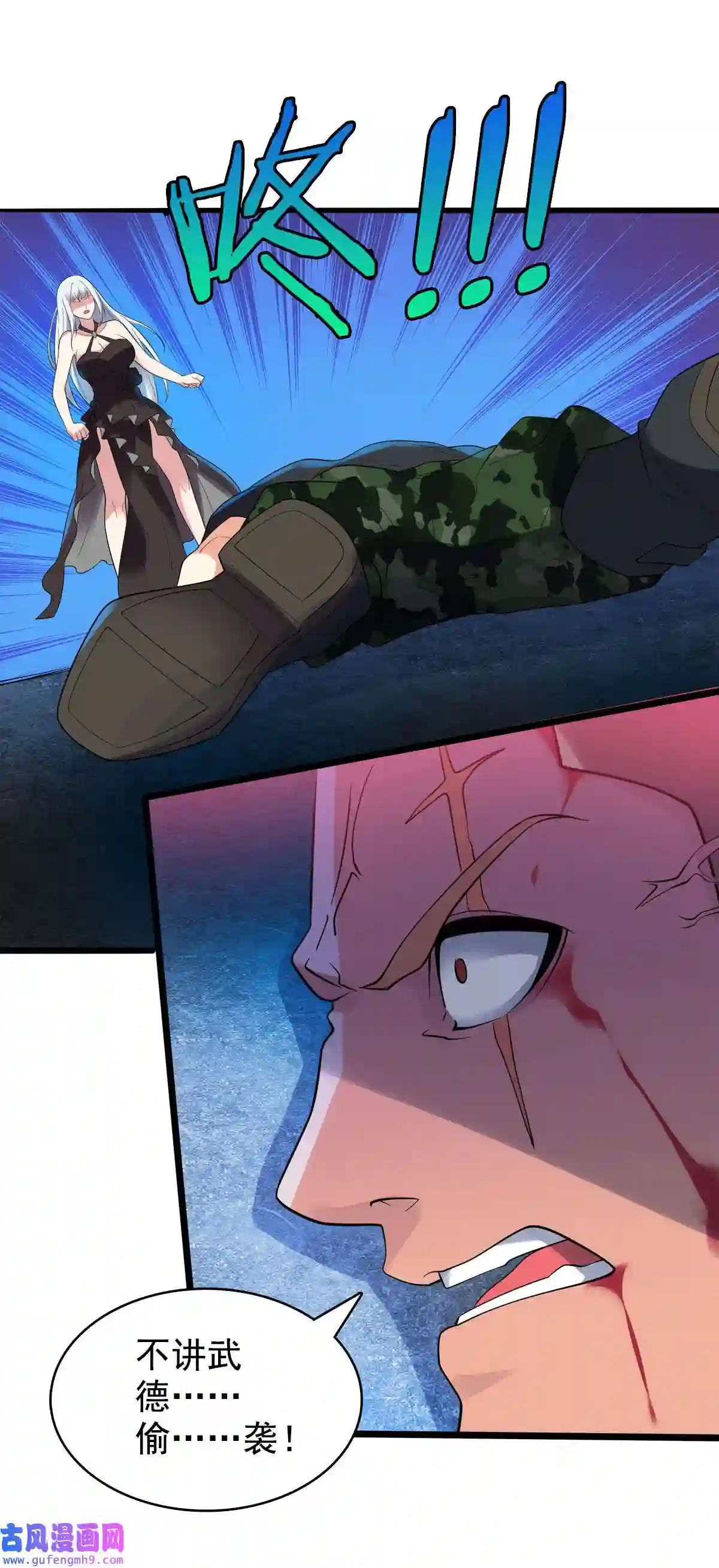 靠登录奖励来攻略013 缴械不投降