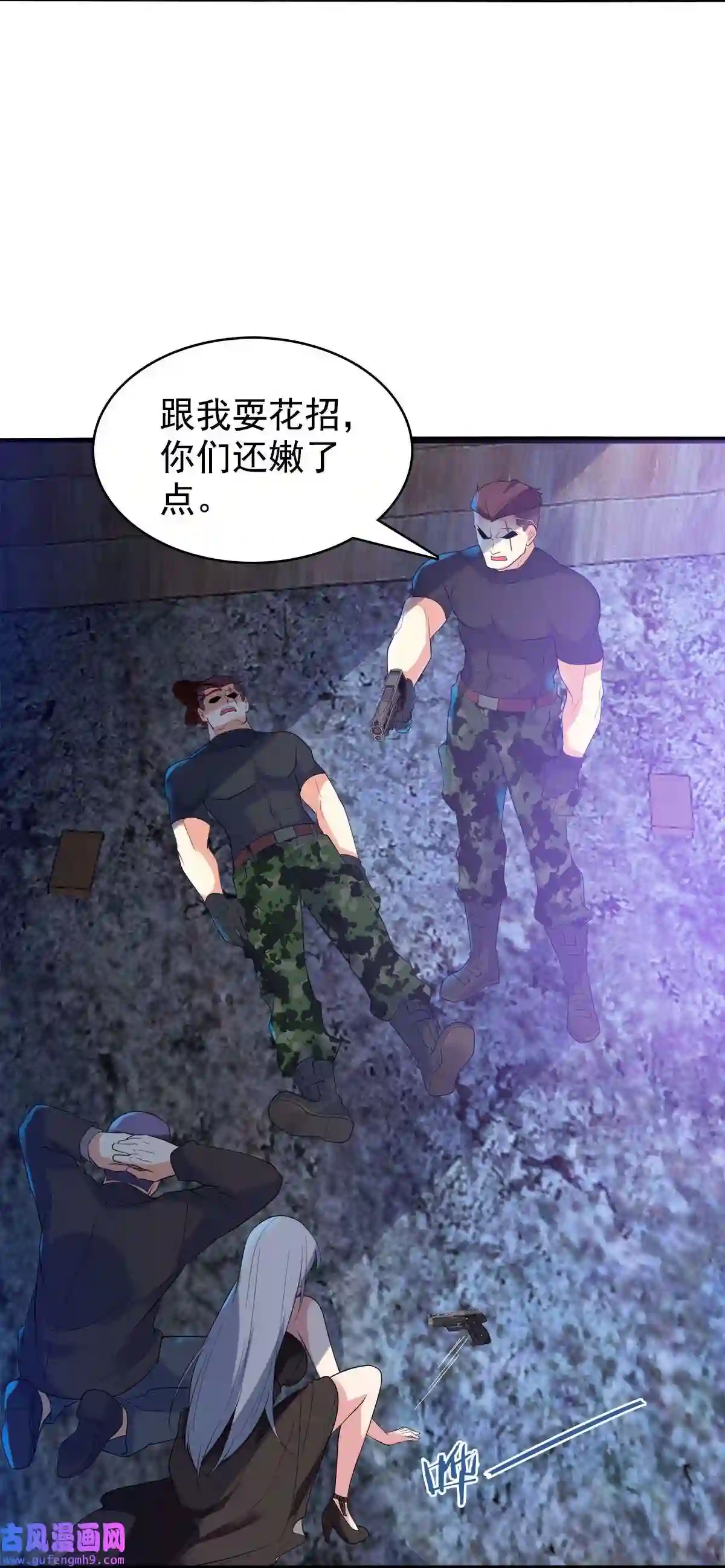 靠登录奖励来攻略013 缴械不投降