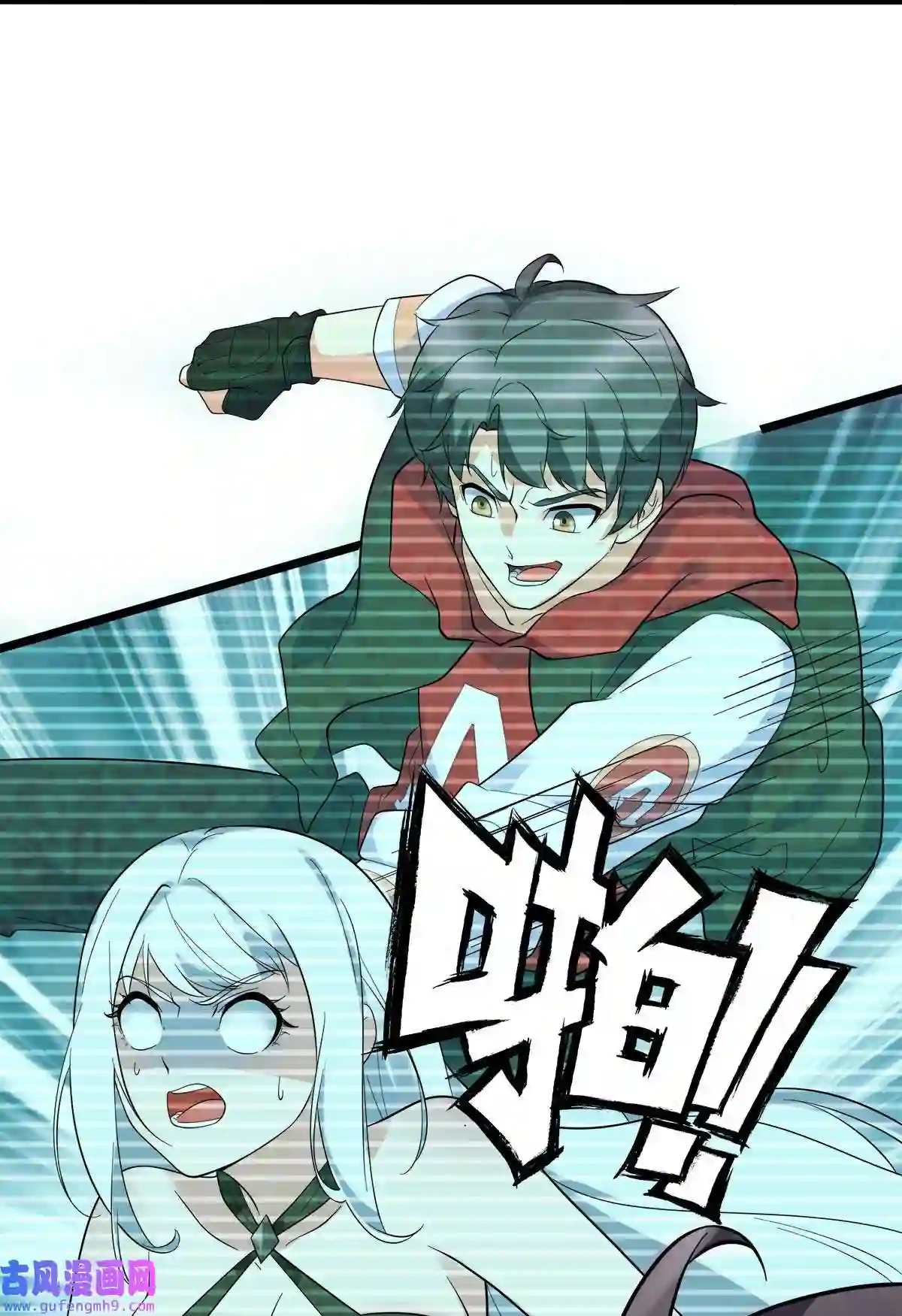 靠登录奖励来攻略013 缴械不投降
