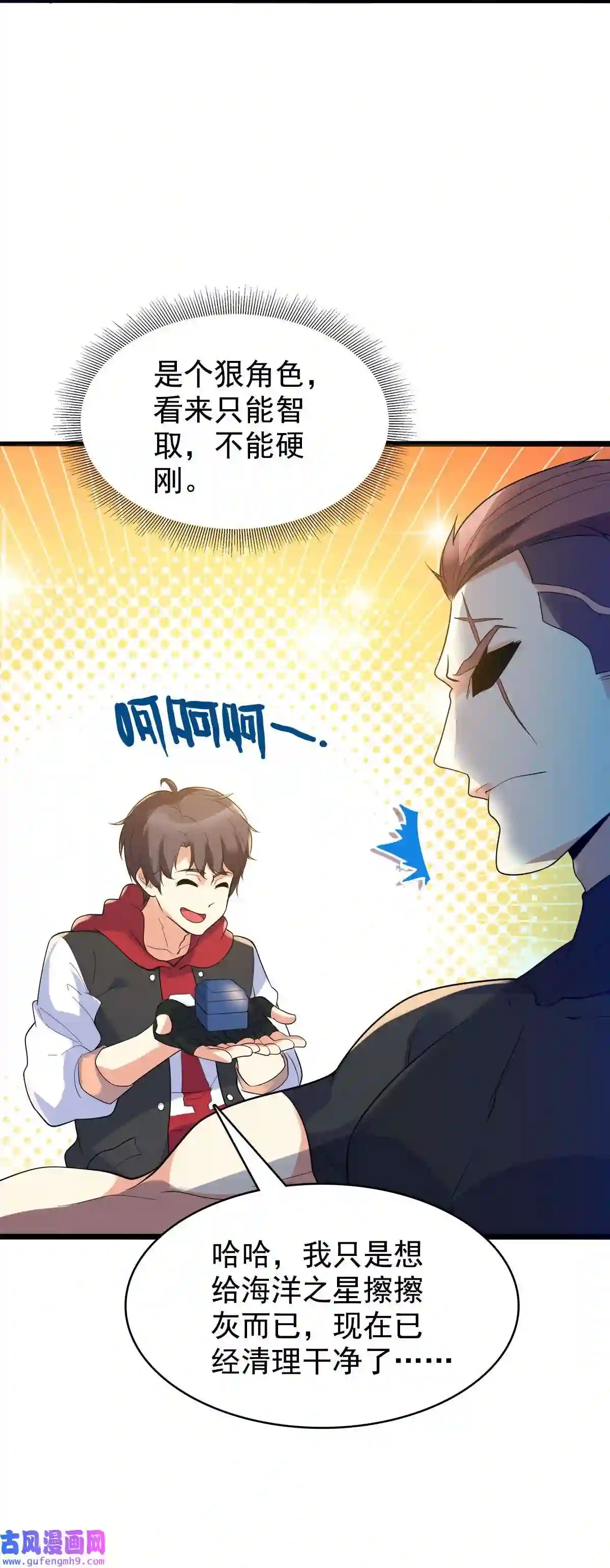 靠登录奖励来攻略013 缴械不投降