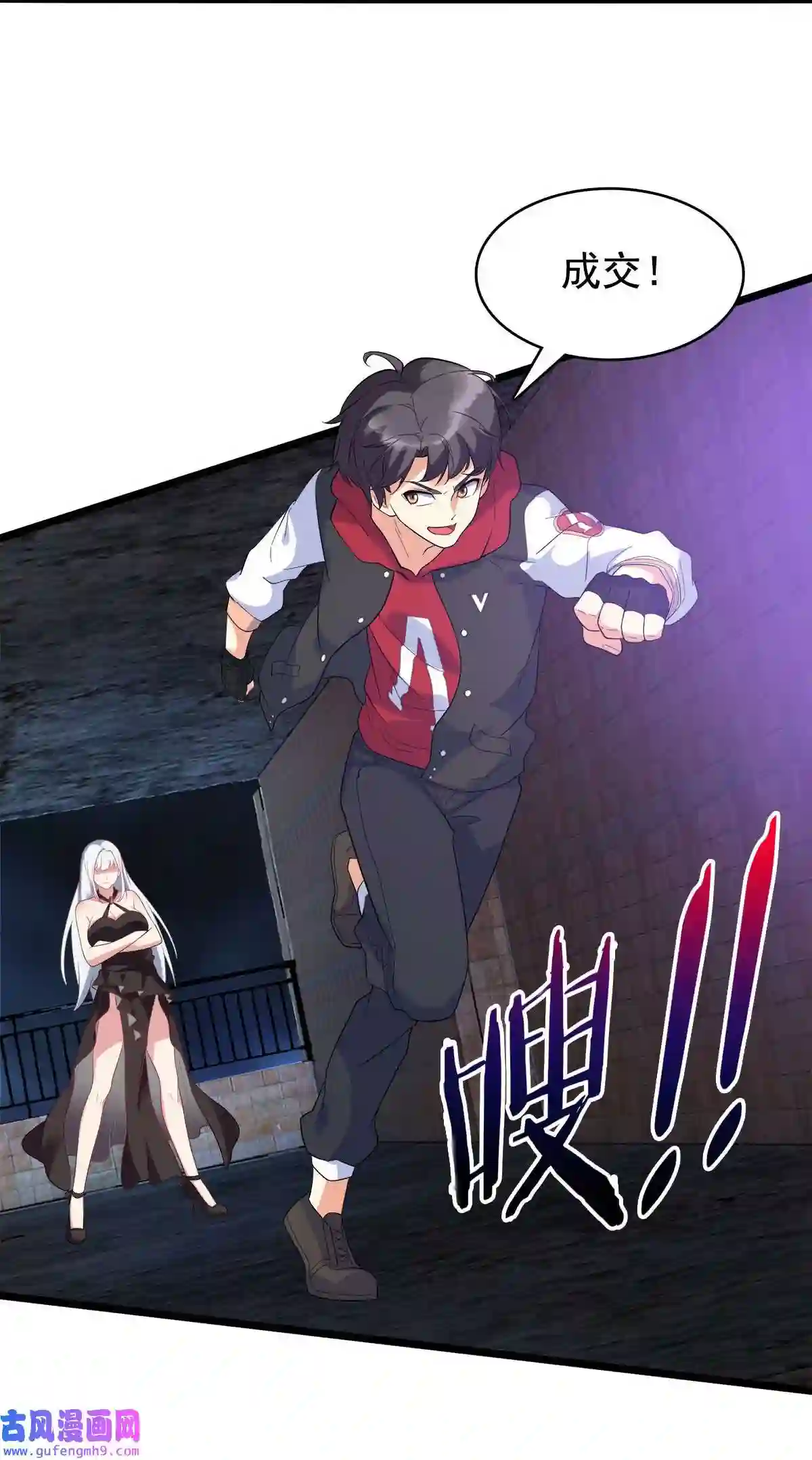 靠登录奖励来攻略013 缴械不投降