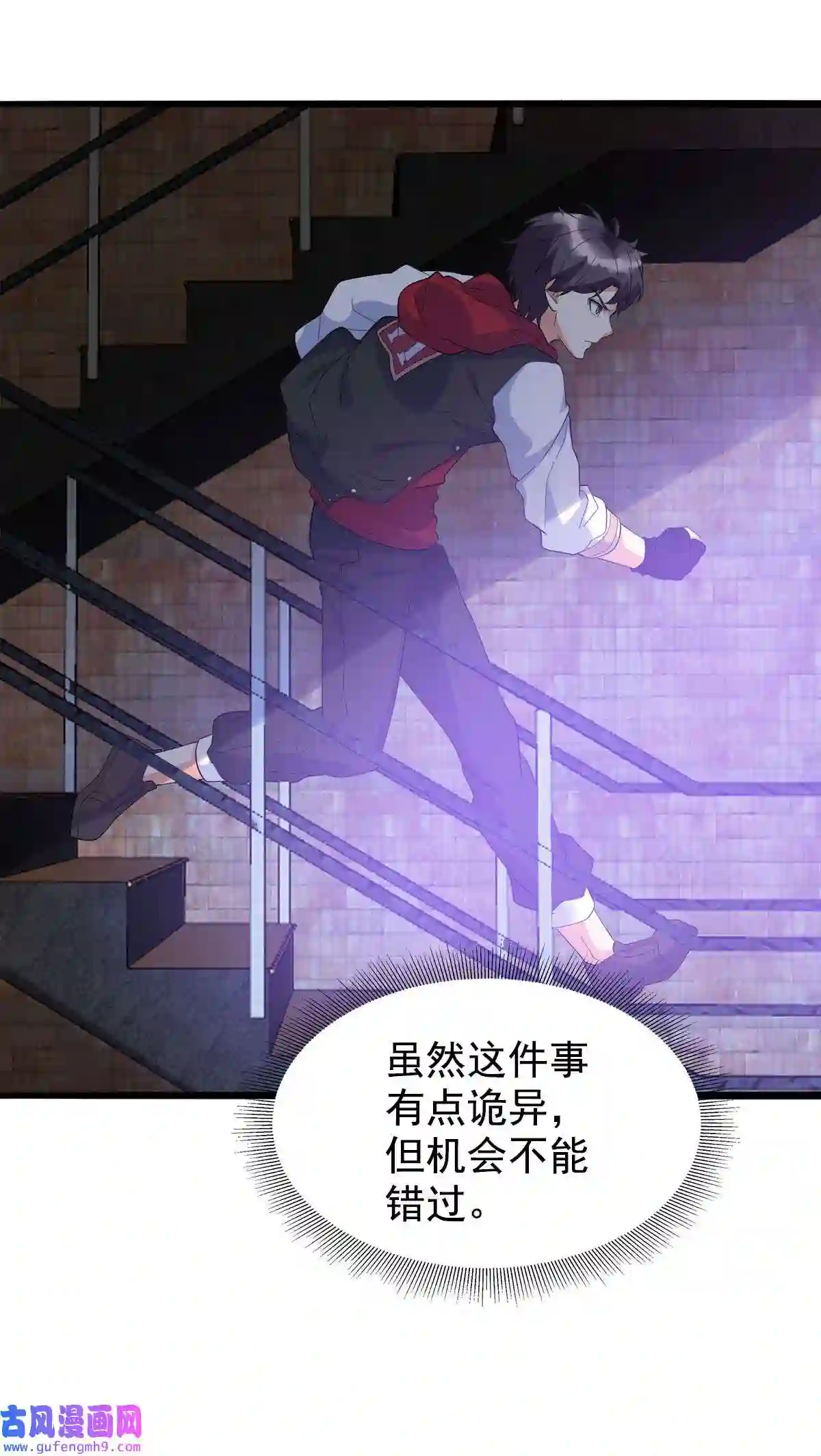 靠登录奖励来攻略013 缴械不投降