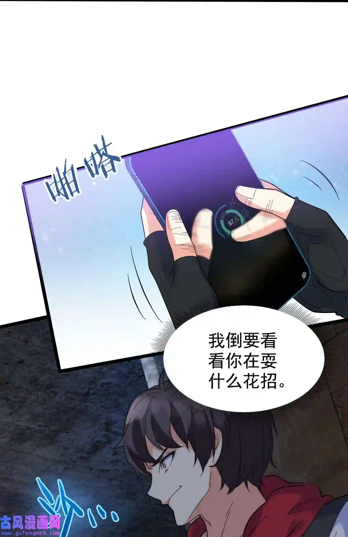 靠登录奖励来攻略013 缴械不投降