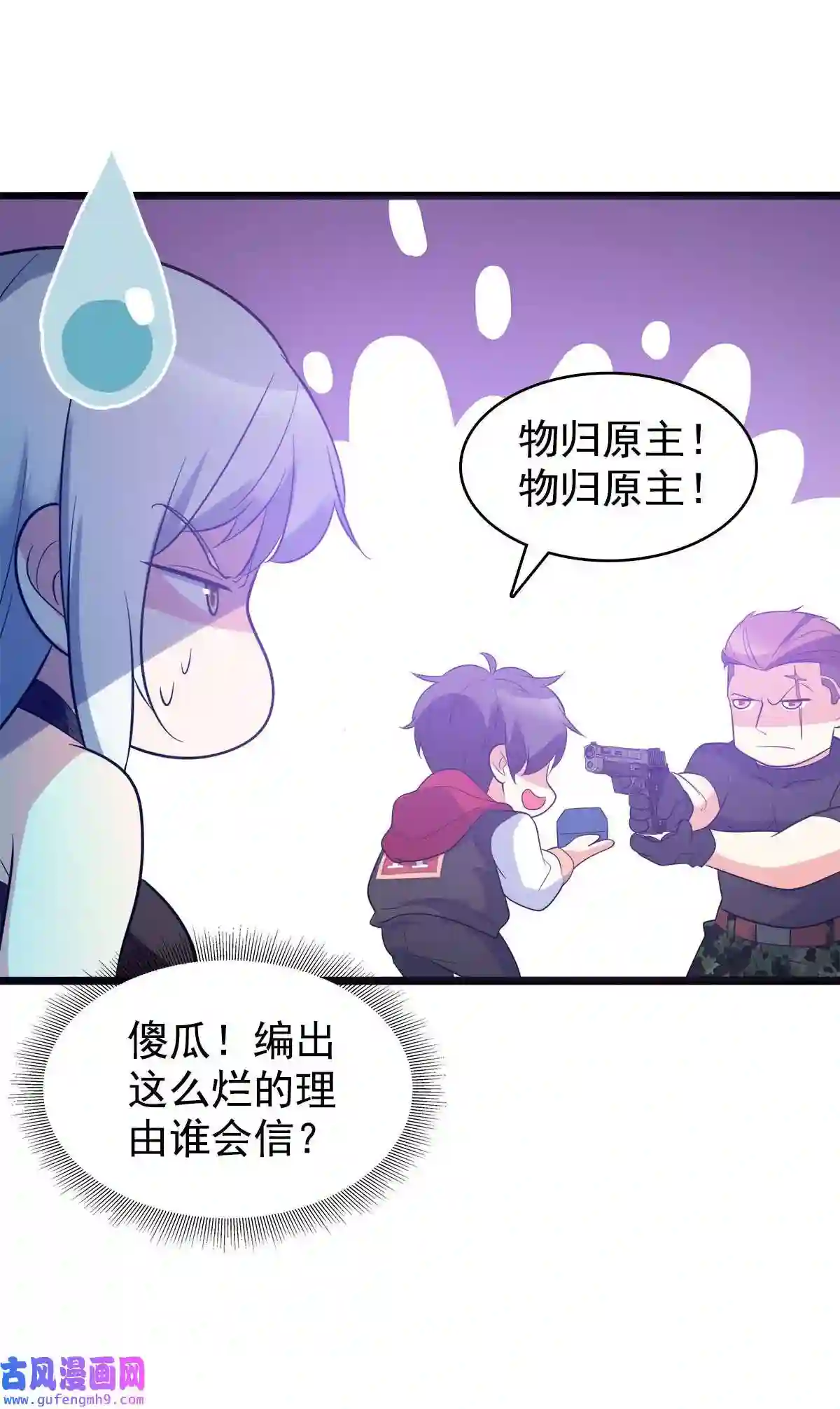靠登录奖励来攻略013 缴械不投降
