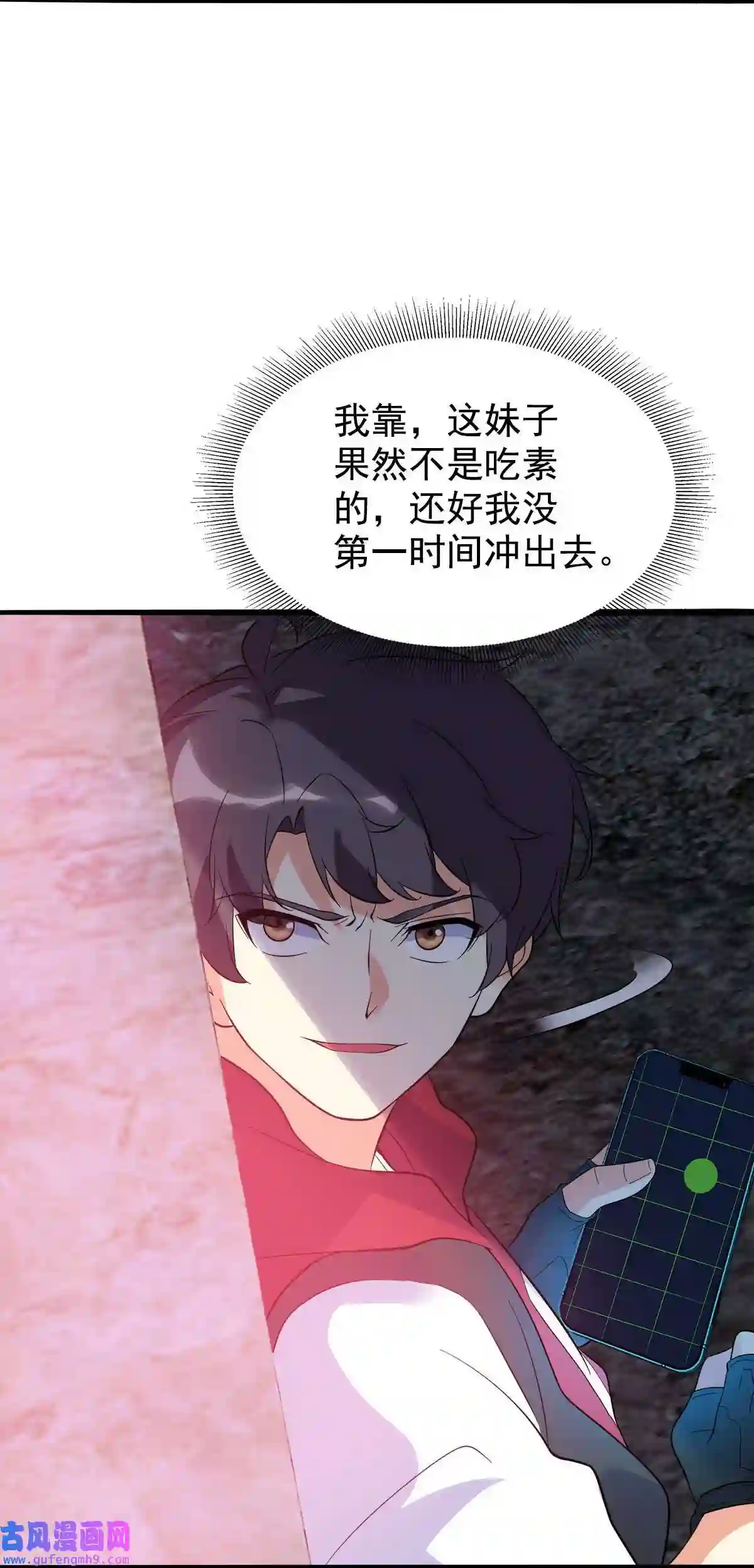 靠登录奖励来攻略013 缴械不投降