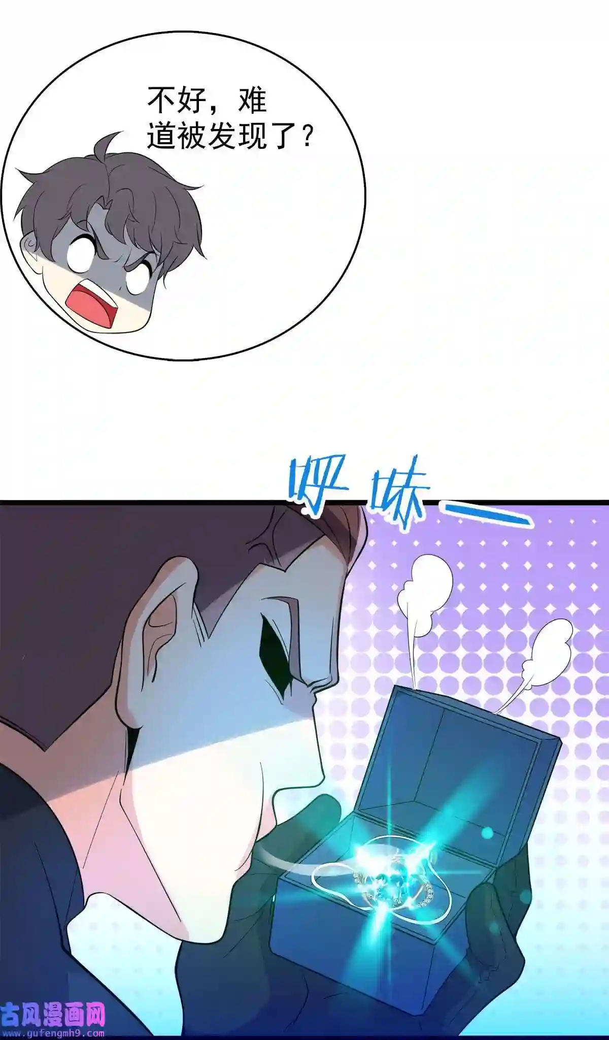 靠登录奖励来攻略013 缴械不投降