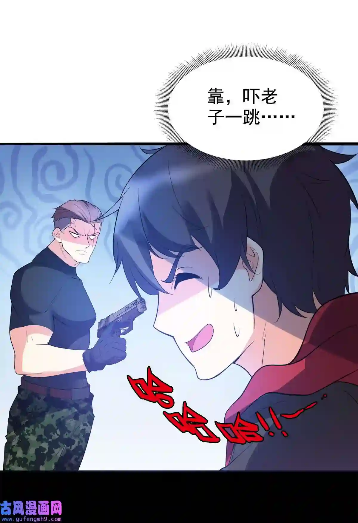 靠登录奖励来攻略013 缴械不投降