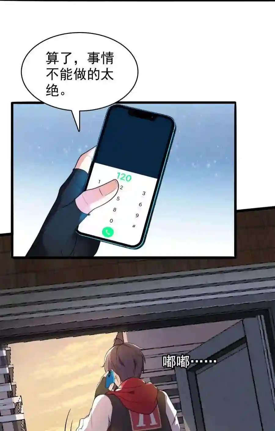 靠登录奖励来攻略014 连小孩都不放过