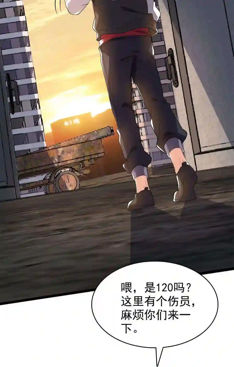 靠登录奖励来攻略014 连小孩都不放过