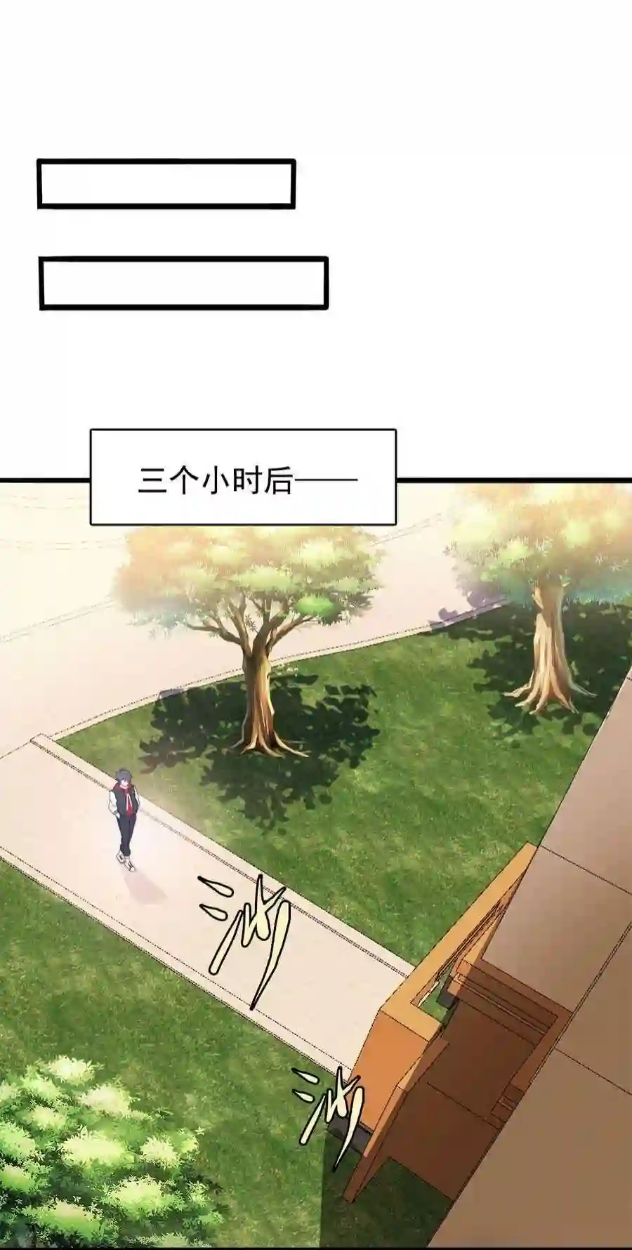 靠登录奖励来攻略014 连小孩都不放过