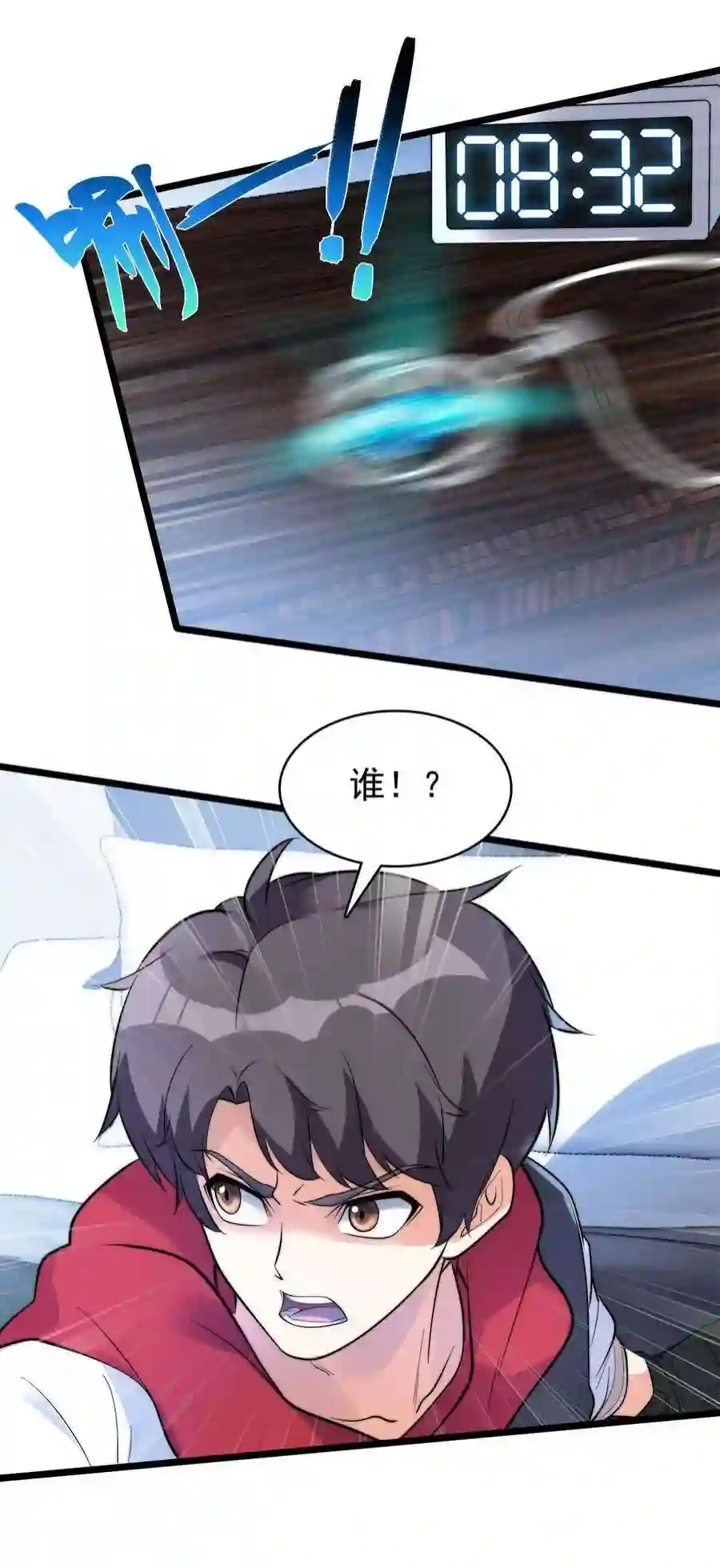 靠登录奖励来攻略014 连小孩都不放过