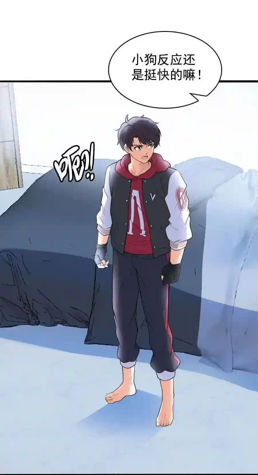 靠登录奖励来攻略014 连小孩都不放过