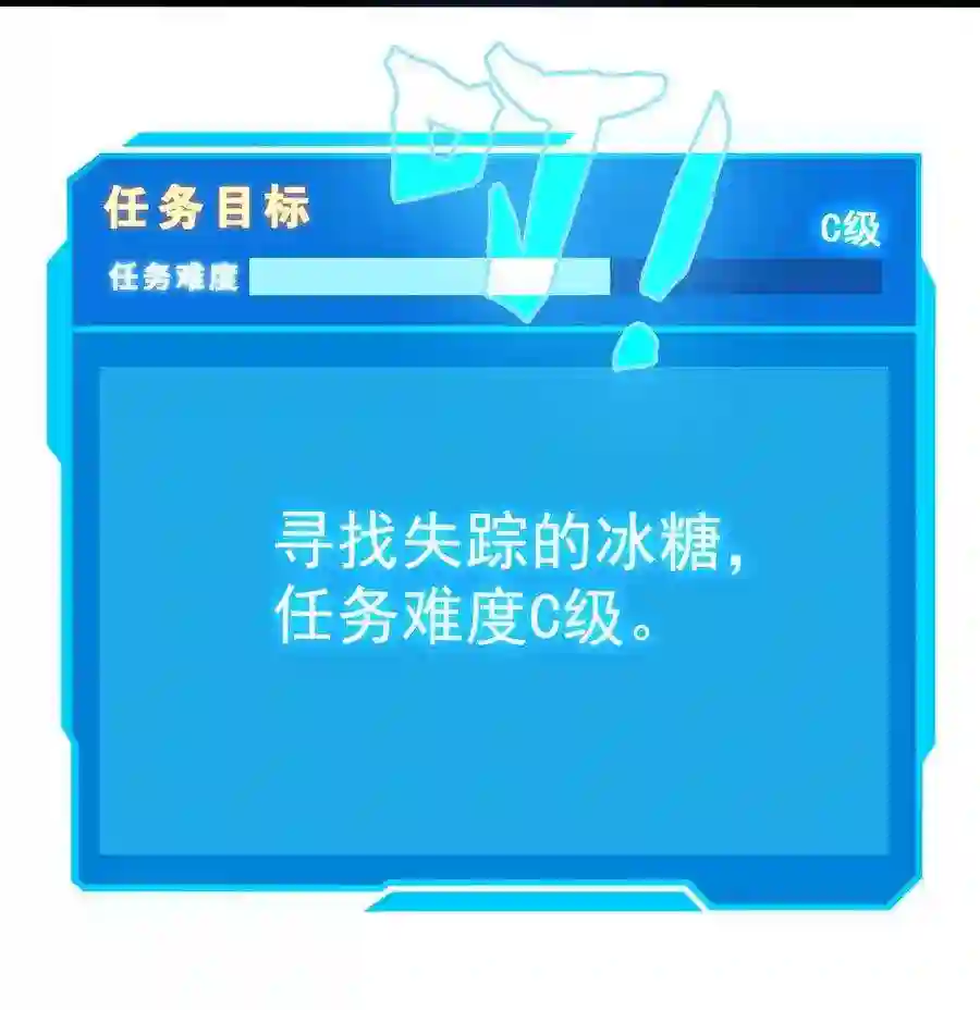 靠登录奖励来攻略014 连小孩都不放过