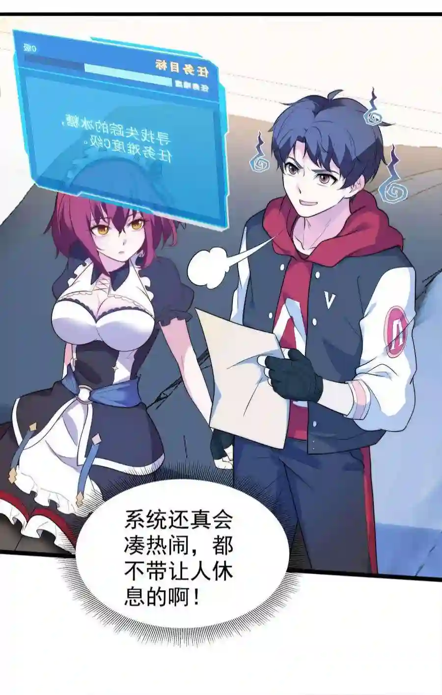 靠登录奖励来攻略014 连小孩都不放过