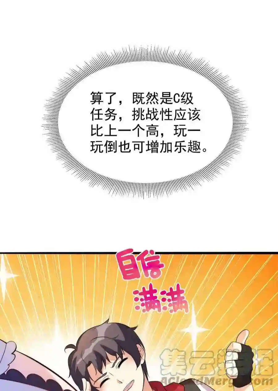 靠登录奖励来攻略014 连小孩都不放过