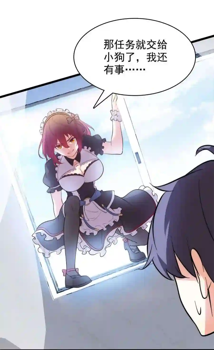 靠登录奖励来攻略014 连小孩都不放过