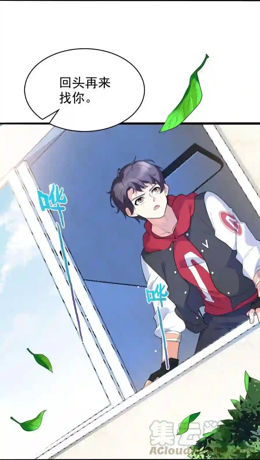 靠登录奖励来攻略014 连小孩都不放过