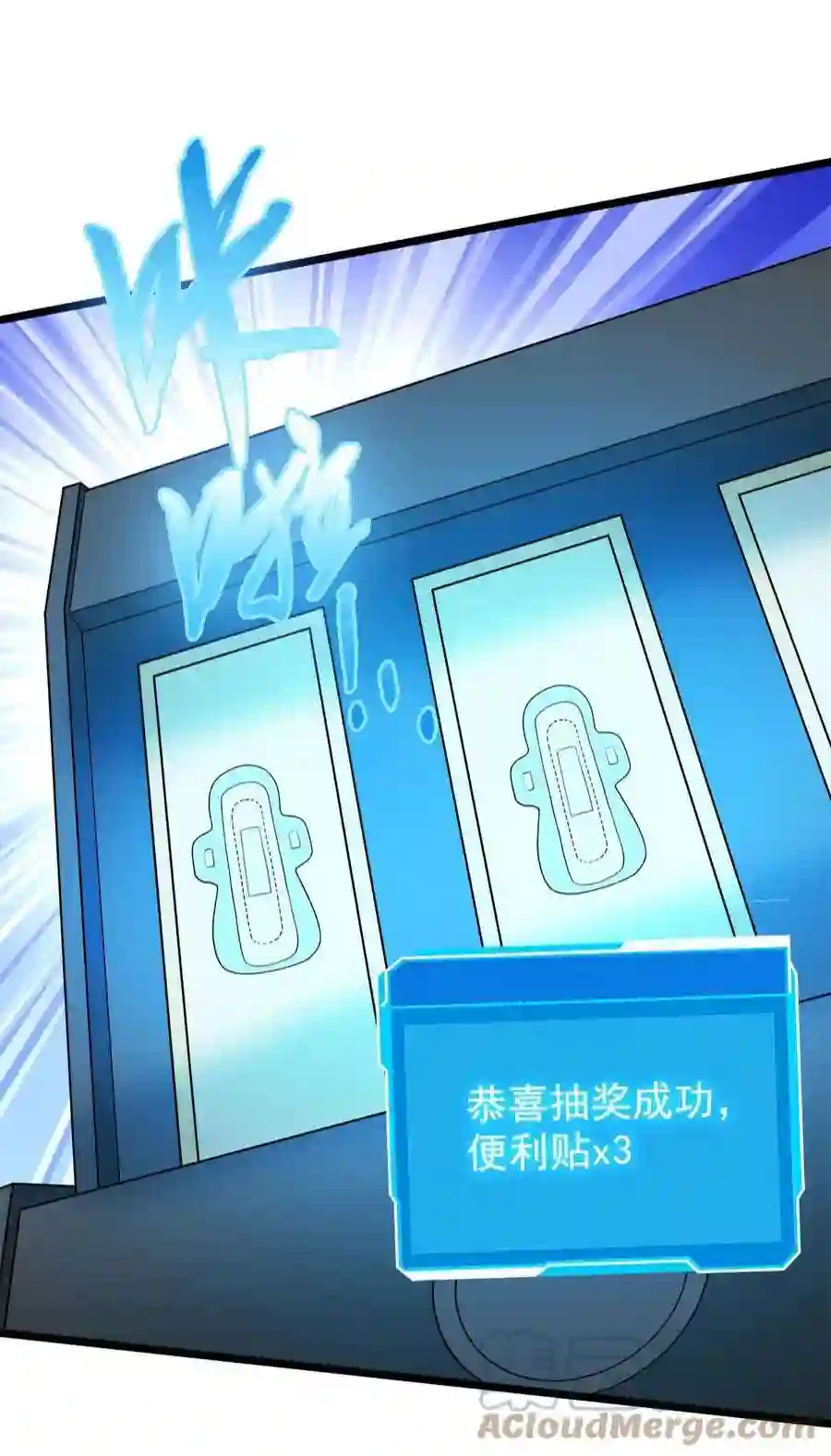 靠登录奖励来攻略014 连小孩都不放过