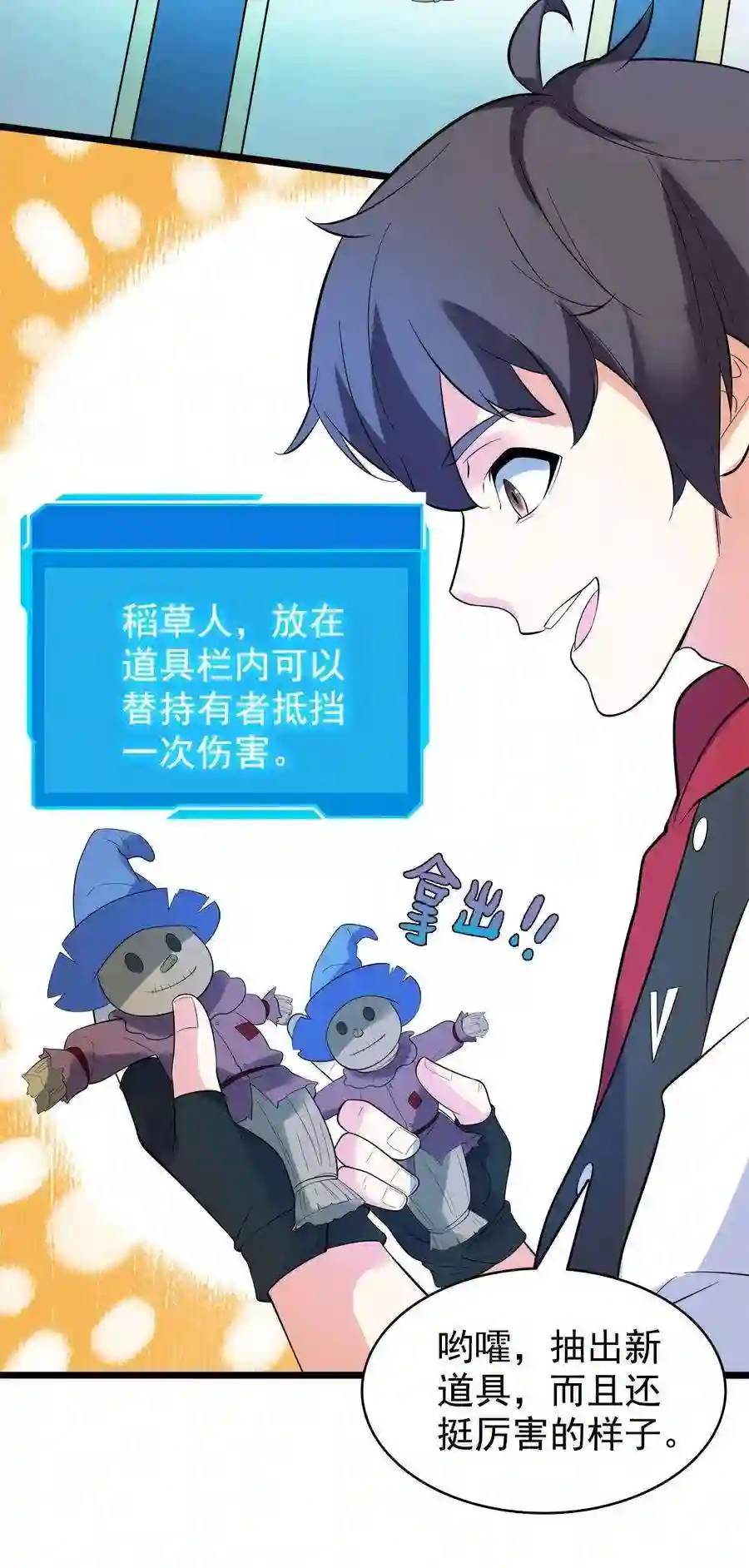 靠登录奖励来攻略014 连小孩都不放过