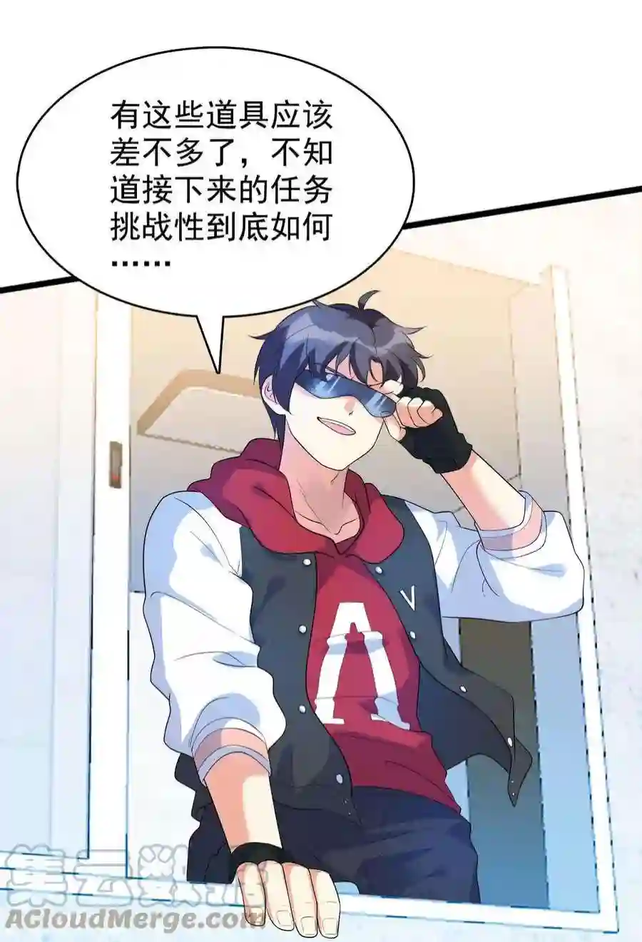 靠登录奖励来攻略014 连小孩都不放过