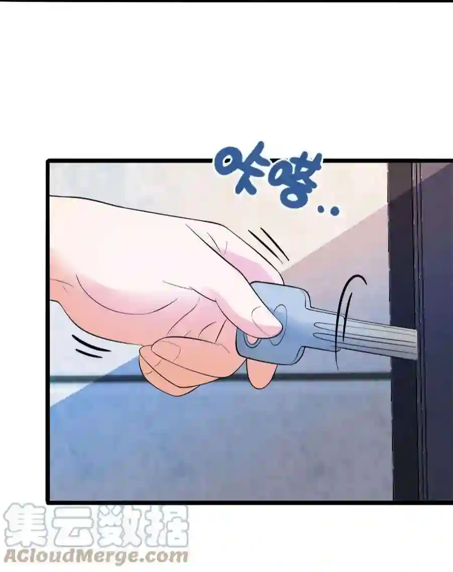 靠登录奖励来攻略014 连小孩都不放过