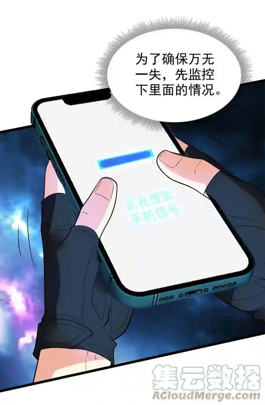 靠登录奖励来攻略014 连小孩都不放过